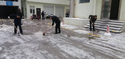 万博max官方入口开展扫雪活动保障职工出行安全